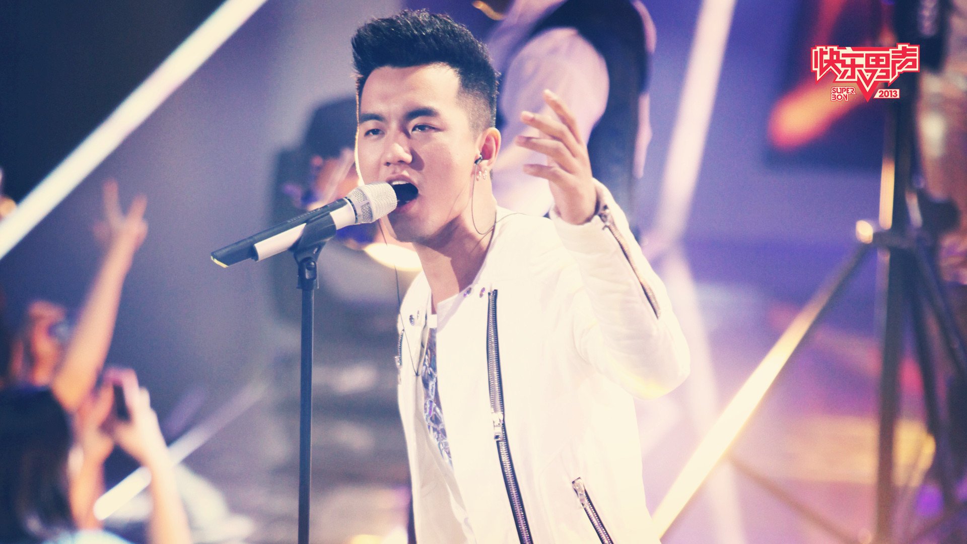 明星,2013快乐男声