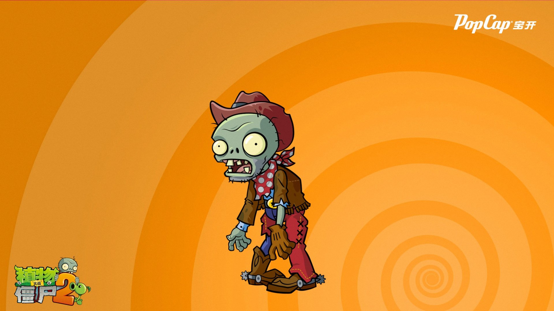 游戏,植物大战僵尸2