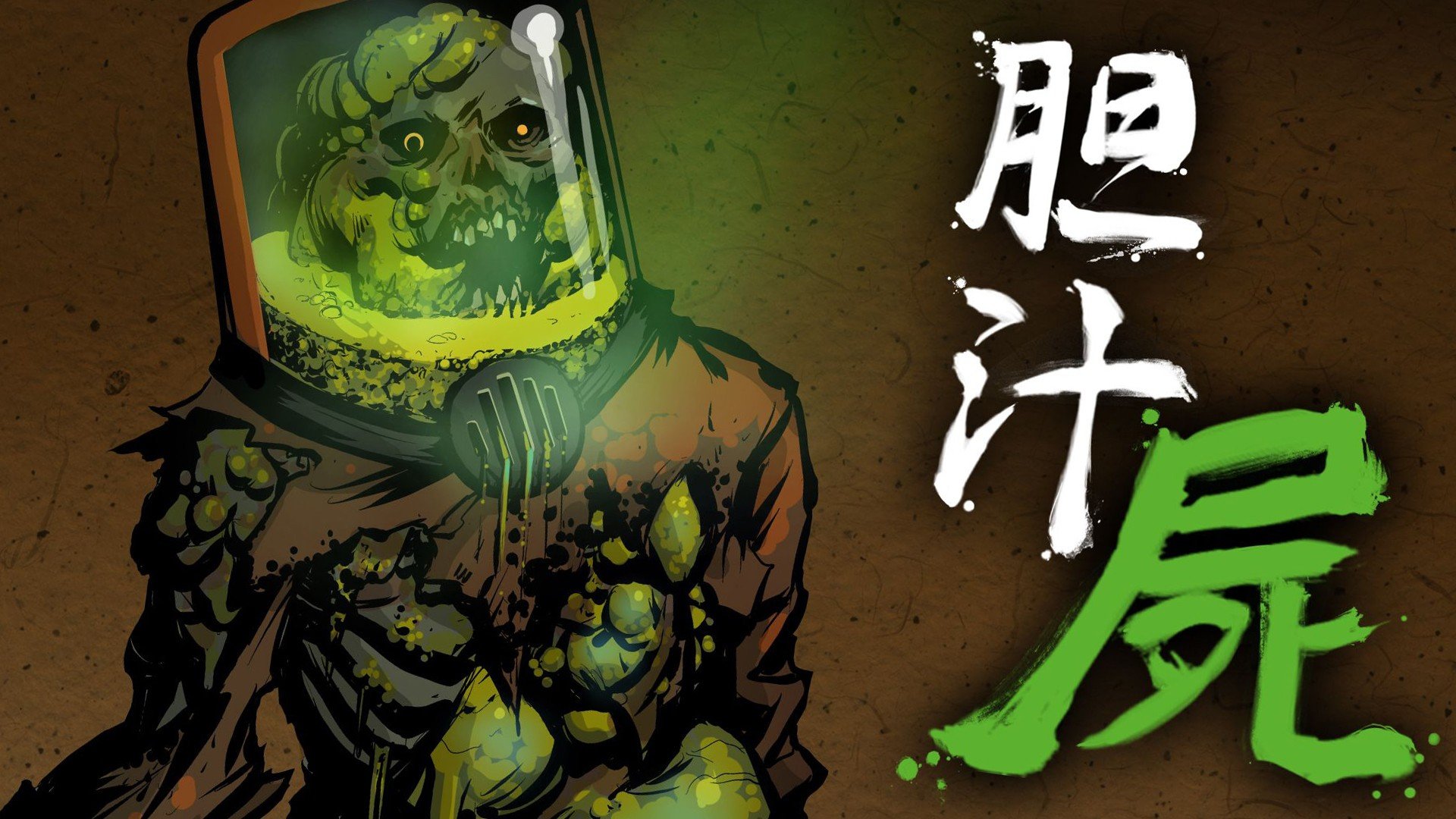 游戏,忍者龙剑传Z,剑勇传奇