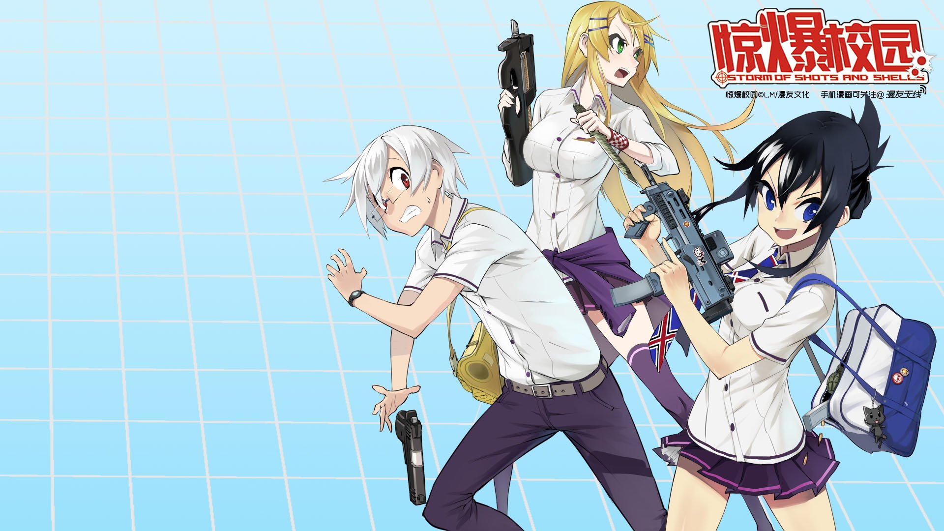 动漫,惊爆校园,漫友无线,儿童桌面专用