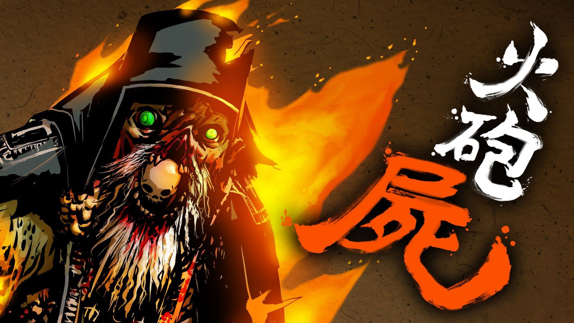 游戏,忍者龙剑传Z,剑勇传奇