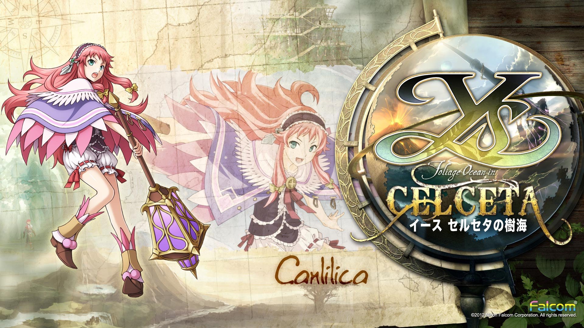 游戏,永远的伊苏,空之轨迹