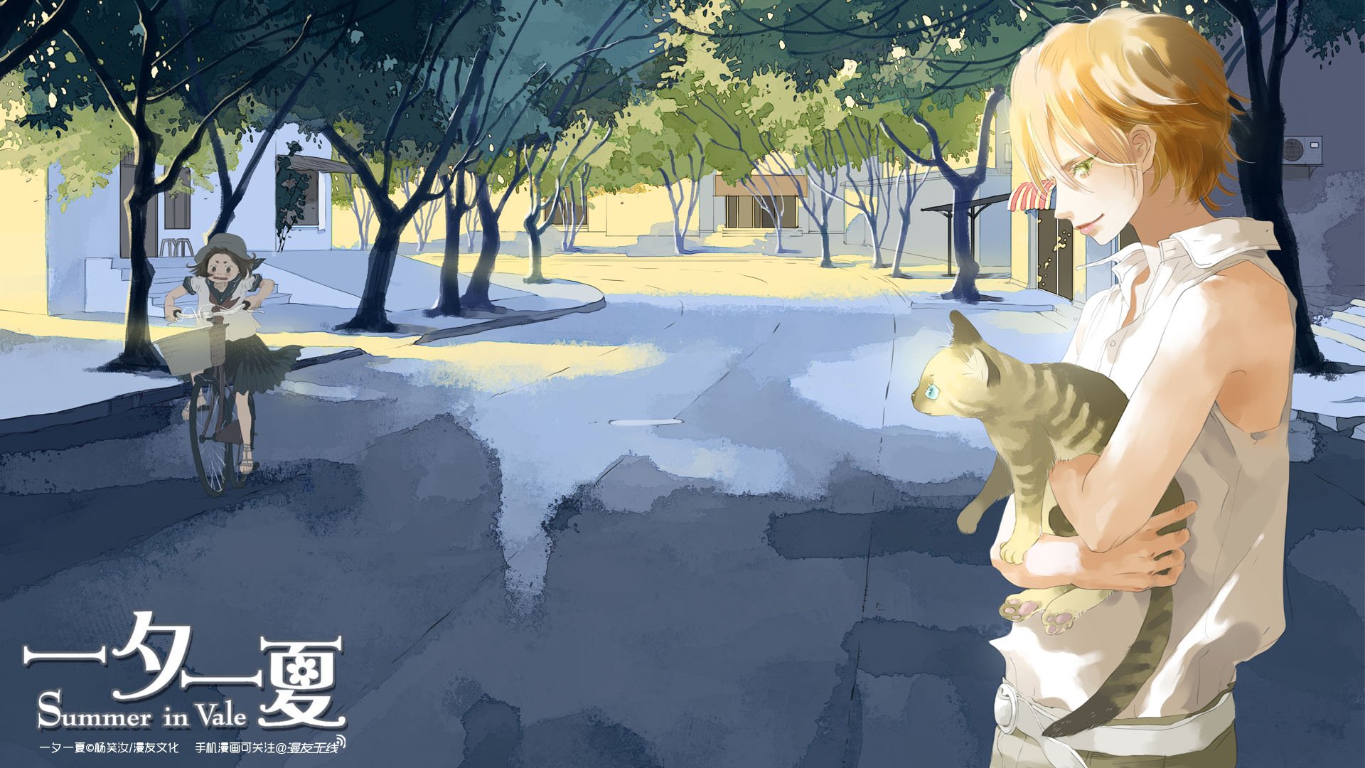 动漫,漫友无线,一夕一夏,手绘,漫友十月,原创,@漫友无线