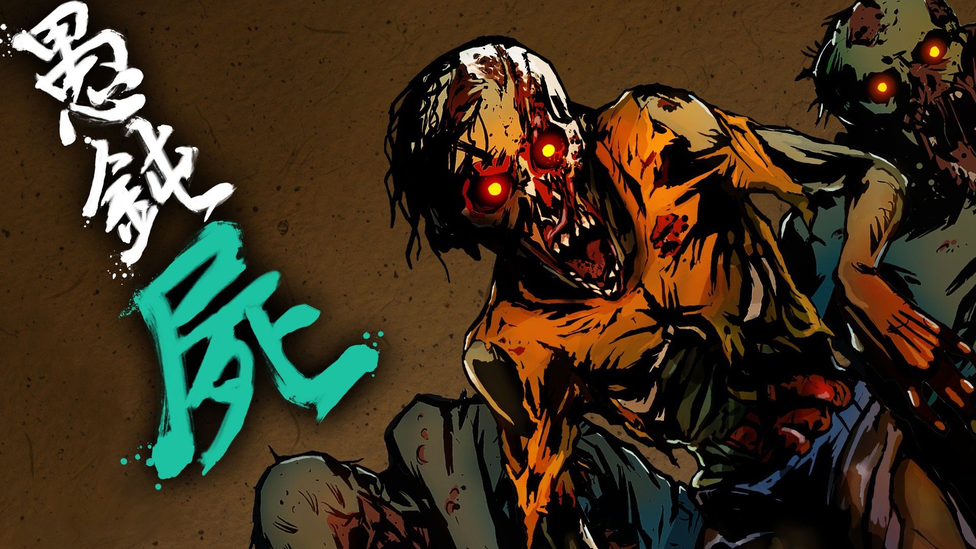 游戏,忍者龙剑传Z,剑勇传奇