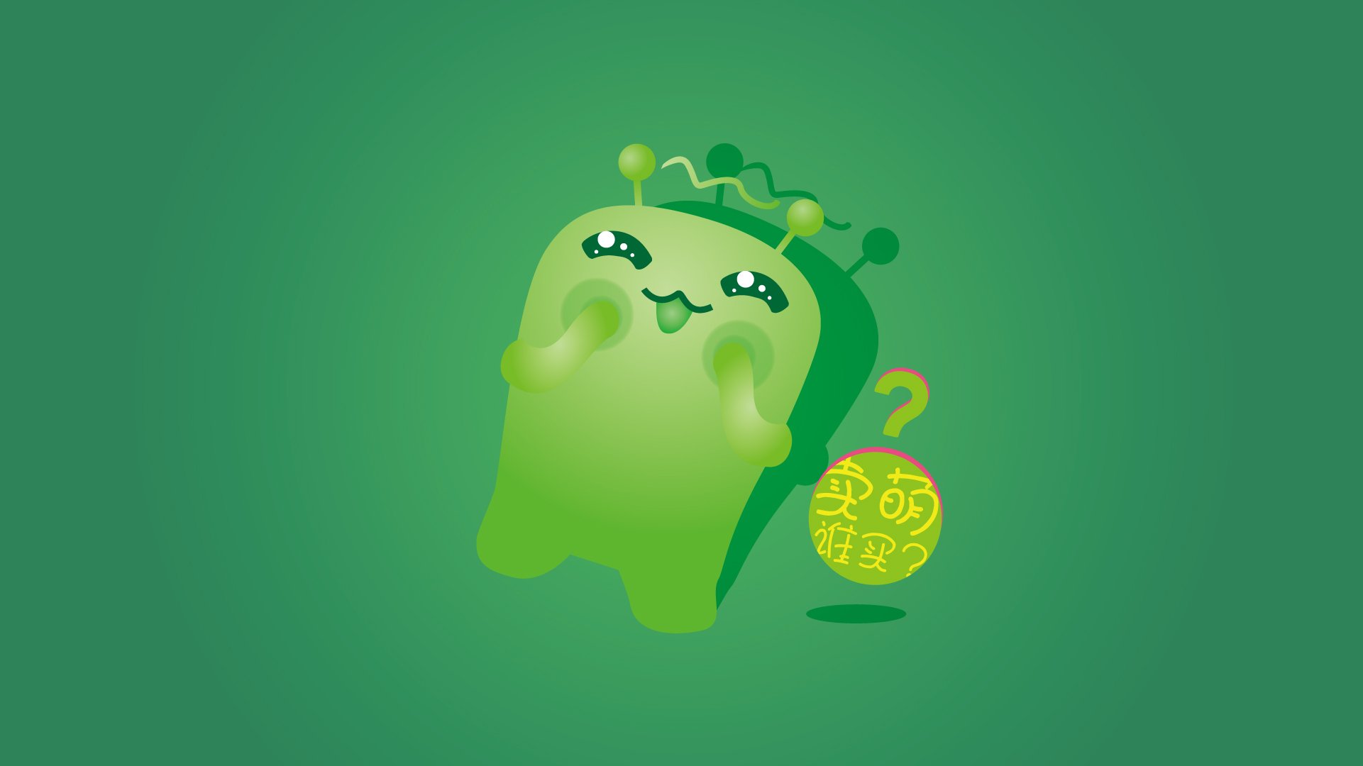 动漫,皮蛋女,安仔,皮蛋女独家,儿童桌面专用