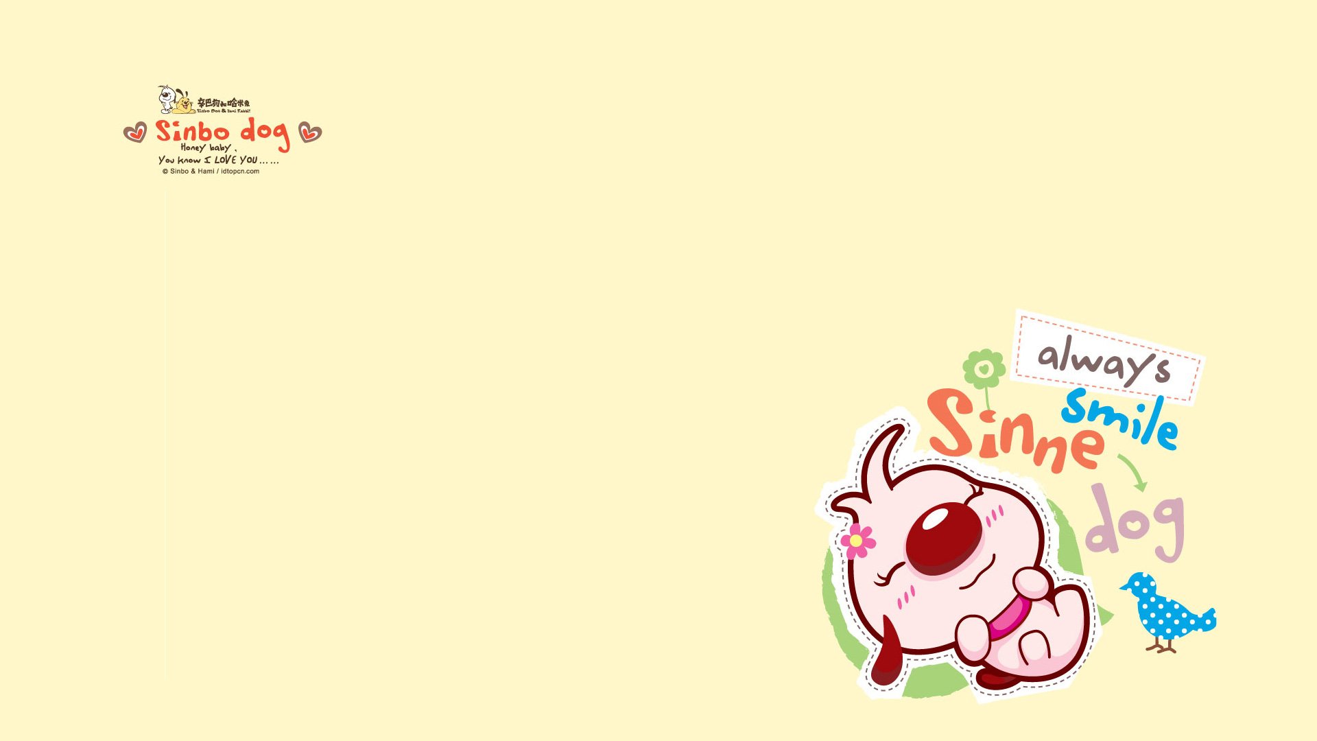 动漫,手绘,卡通,辛巴狗,儿童桌面专用