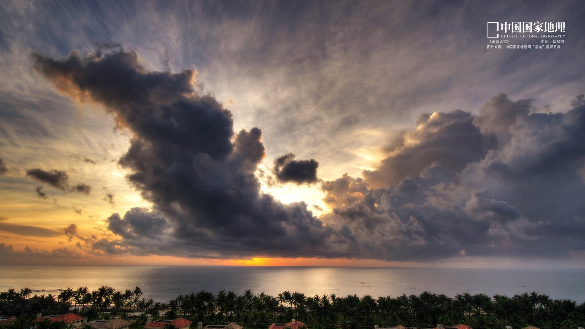 风景,中国国家地理,摄影,自然风光,儿童桌面专用