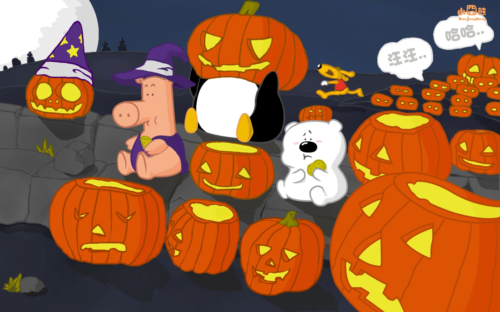 动漫,小囧熊,万圣节,原创,@小囧熊,儿童桌面专用