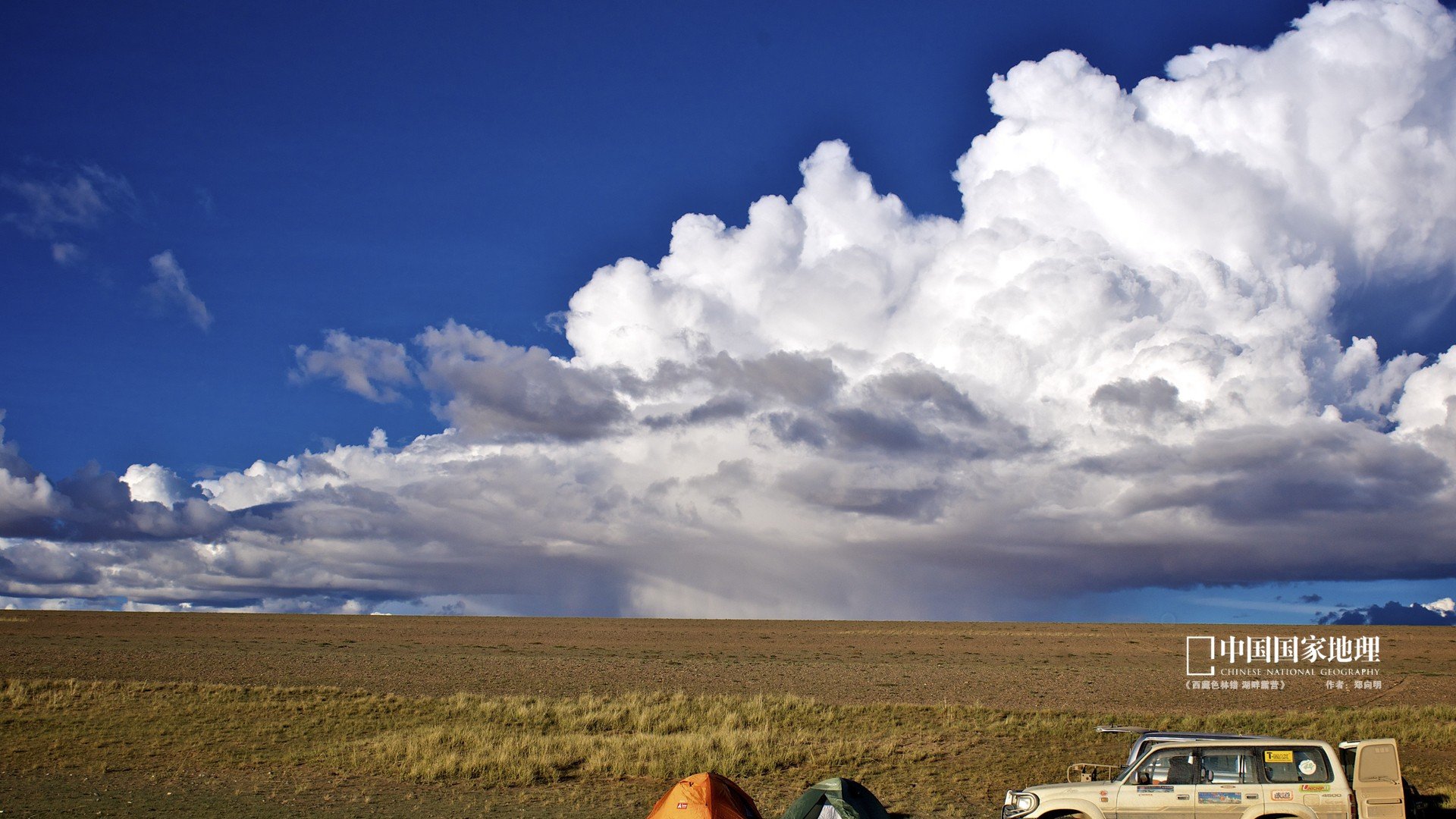 风景,国家地理,摄影,儿童桌面专用
