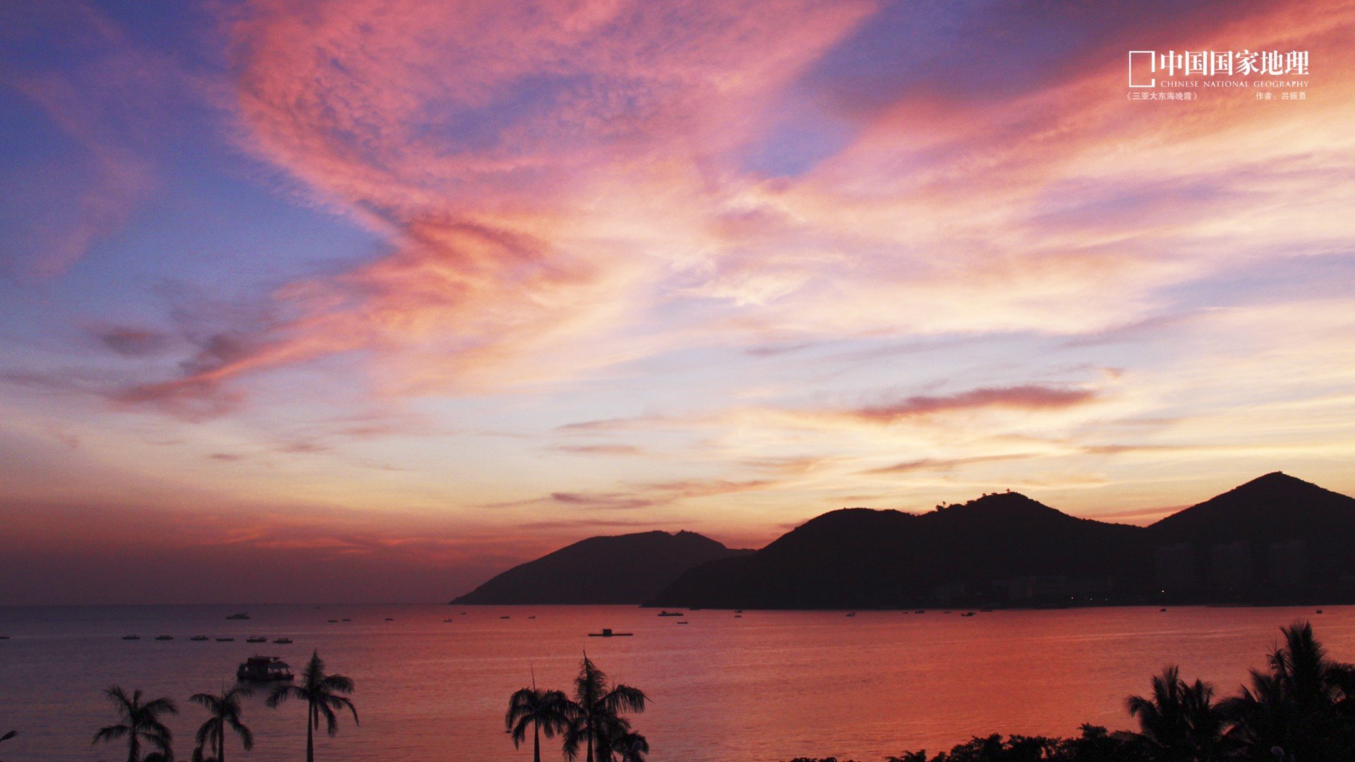 风景,国家地理,摄影,自然风光,儿童桌面专用