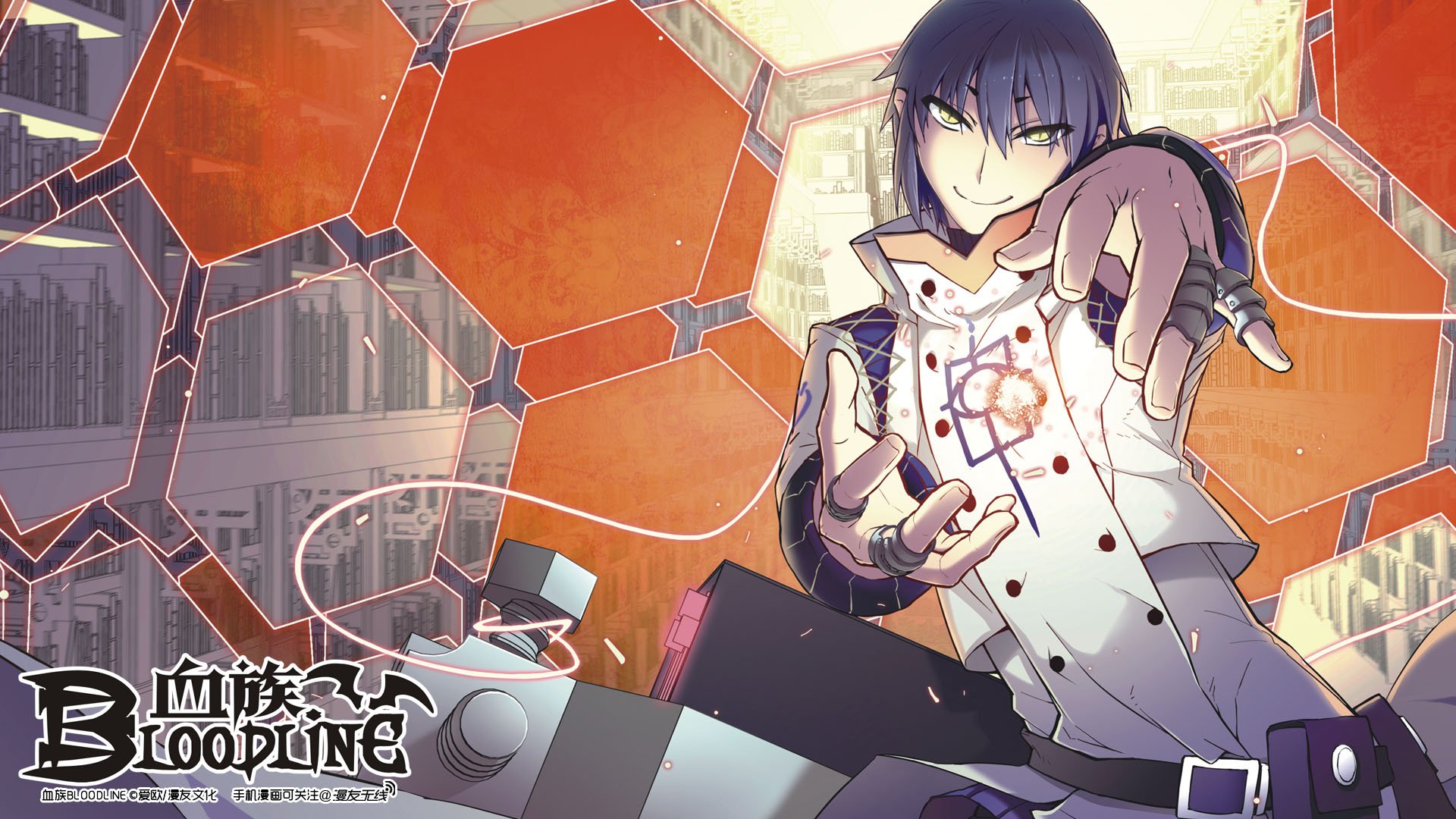 动漫,漫友无线,血族,手绘,漫友十月,原创,@漫友无线