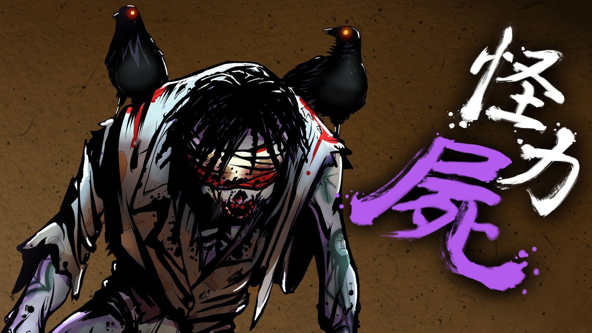 游戏,忍者龙剑传Z,剑勇传奇