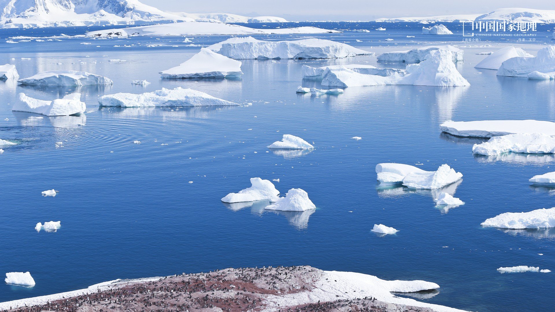 风景,国家地理,摄影,自然风光,儿童桌面专用