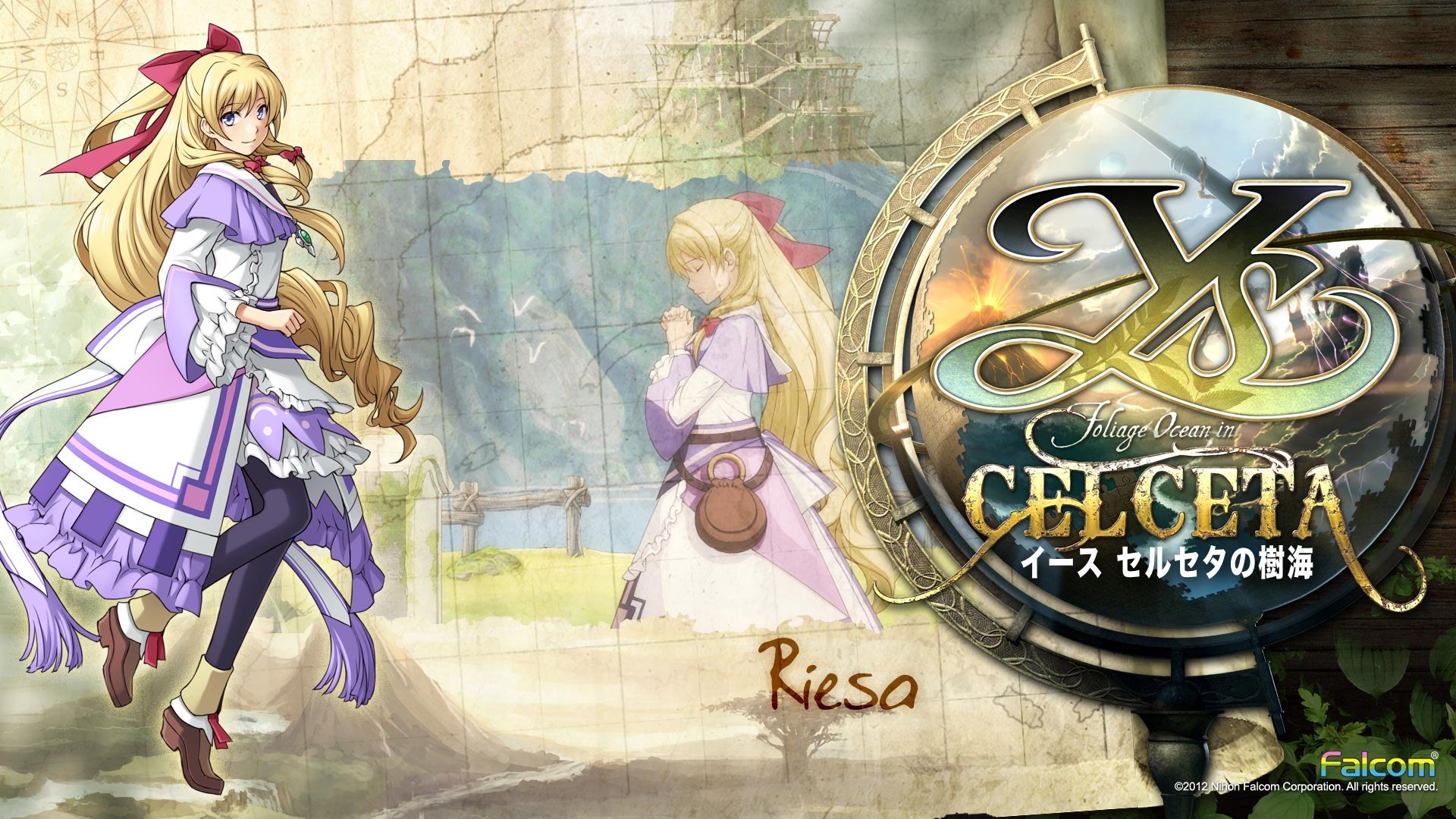 游戏,永远的伊苏,空之轨迹