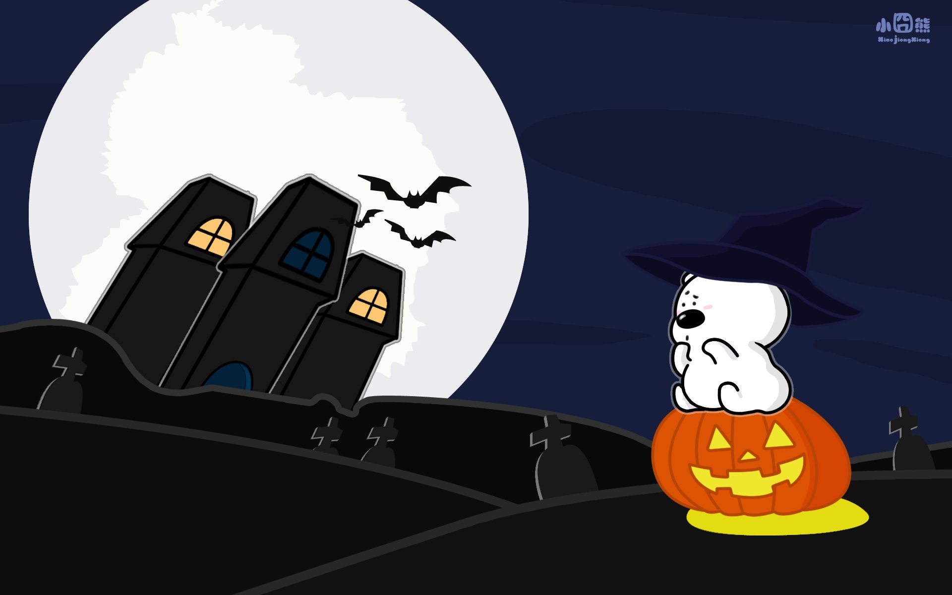 动漫,小囧熊,万圣节,原创,@小囧熊,儿童桌面专用