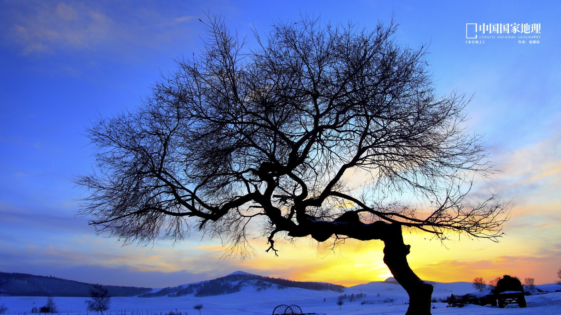 风景,国家地理,摄影,自然风光,儿童桌面专用