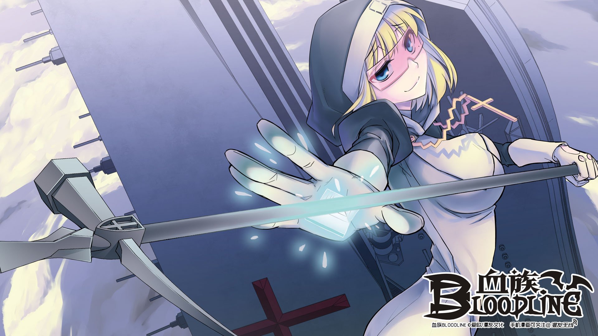 动漫,漫友无线,血族,手绘,漫友十月,原创,@漫友无线