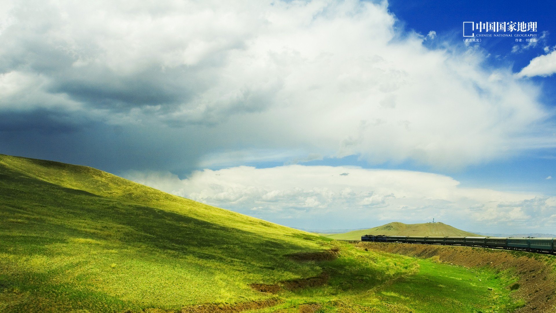 风景,国家地理,摄影,自然风光,儿童桌面专用