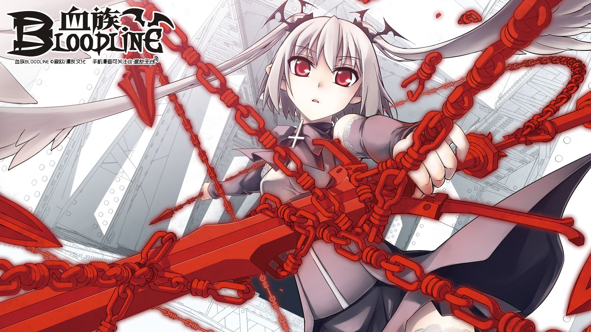 动漫,漫友无线,血族,手绘,原创,@漫友无线