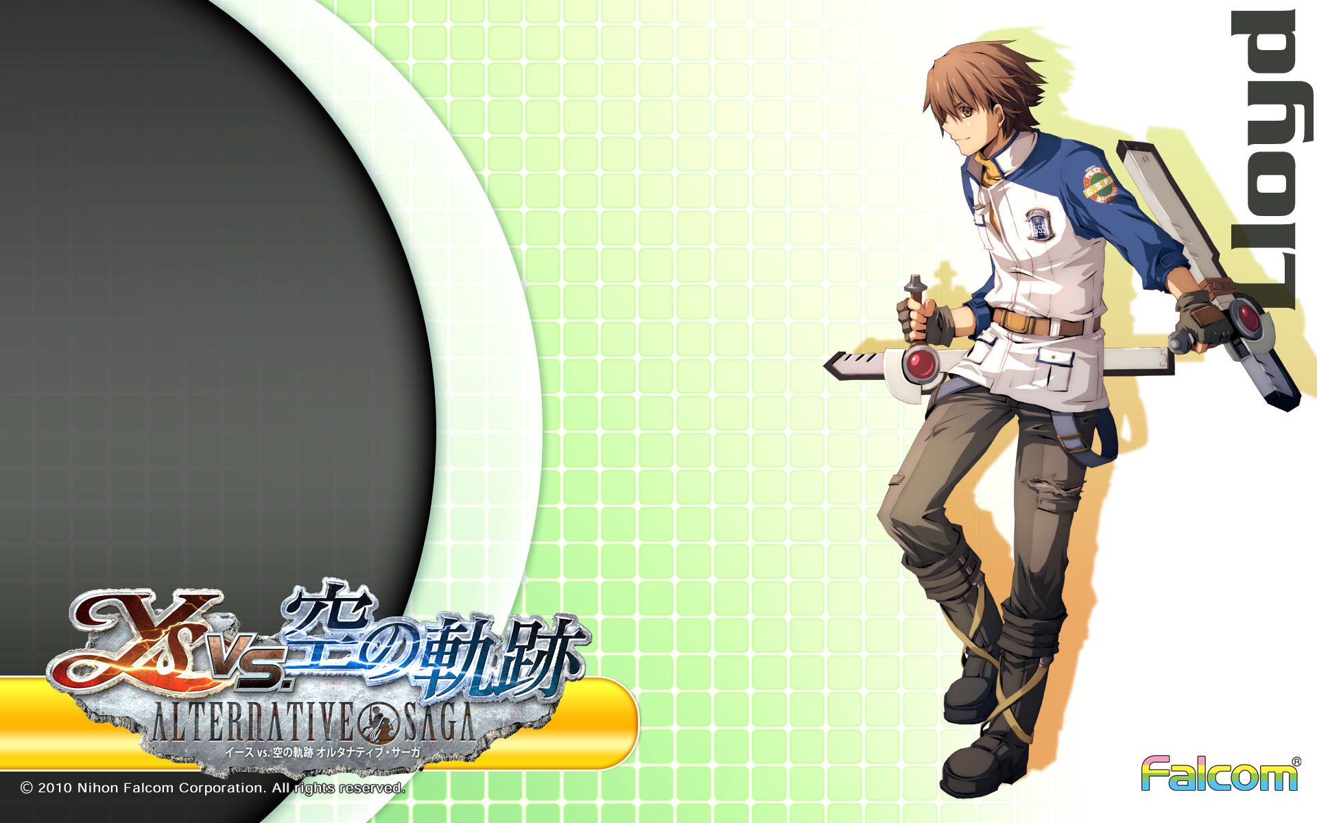 游戏,永远的伊苏,空之轨迹