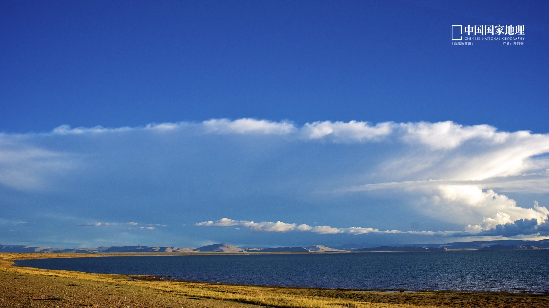 风景,国家地理,摄影,儿童桌面专用