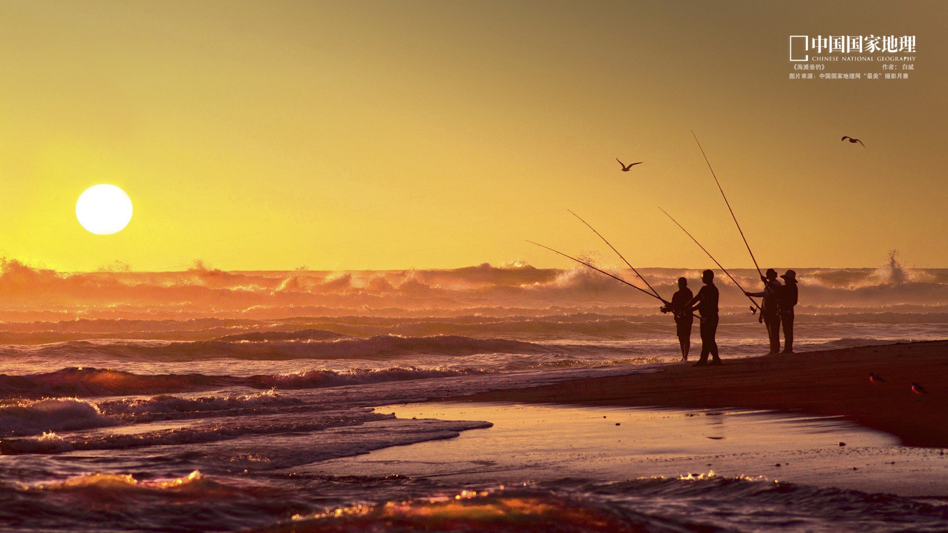 风景,中国国家地理,摄影,自然风光,儿童桌面专用