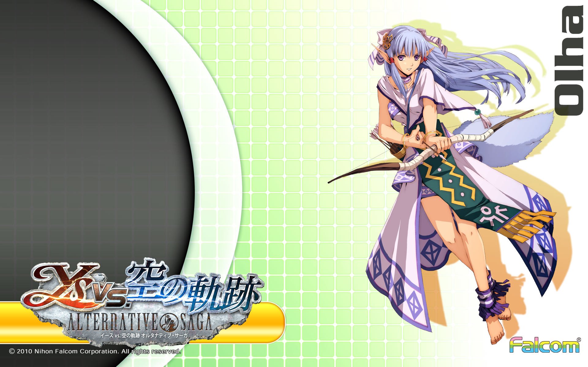 游戏,永远的伊苏,空之轨迹