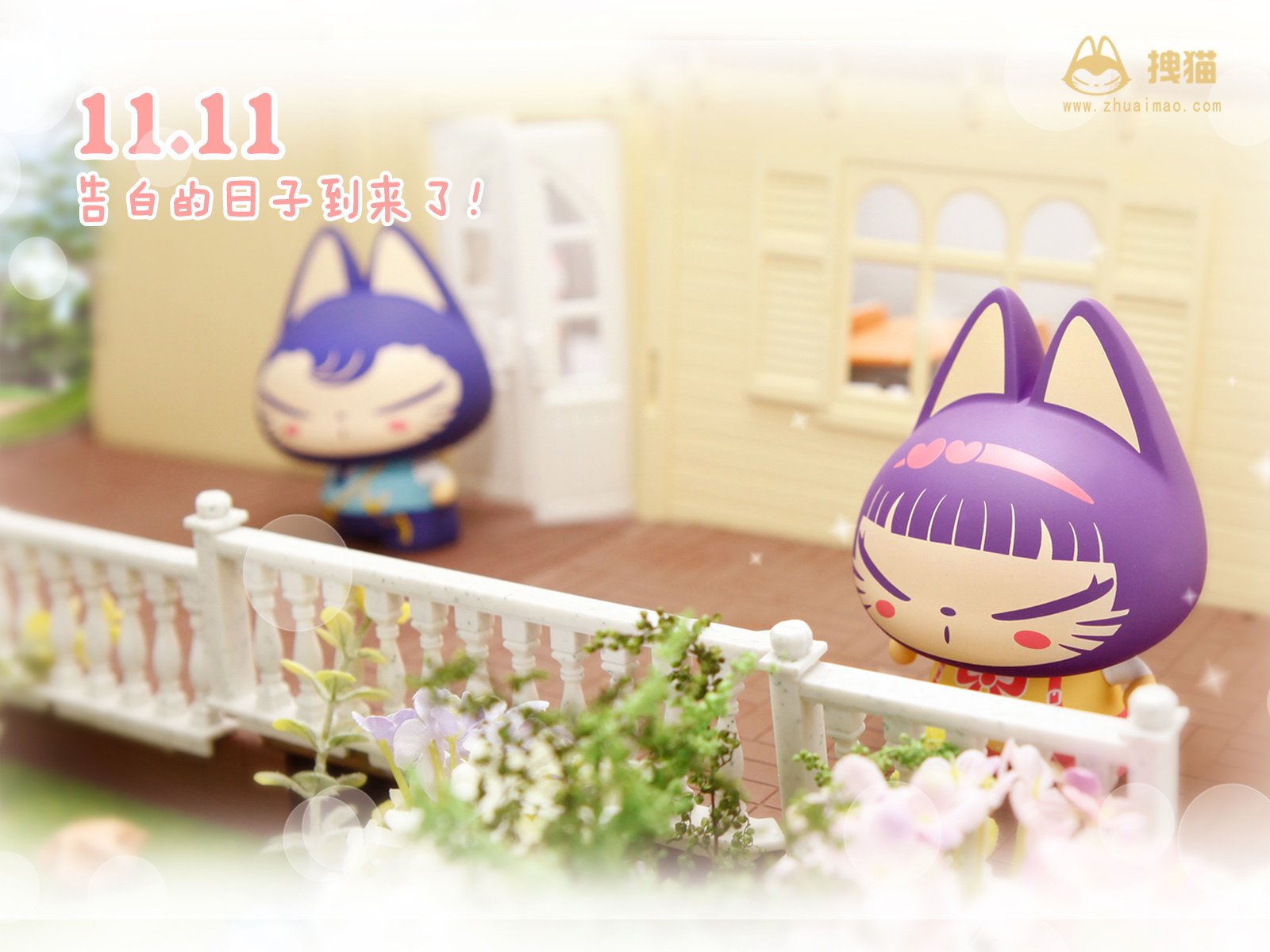 动漫,卖萌,可爱,手绘,唯美,拽猫,光棍节,儿童桌面专用