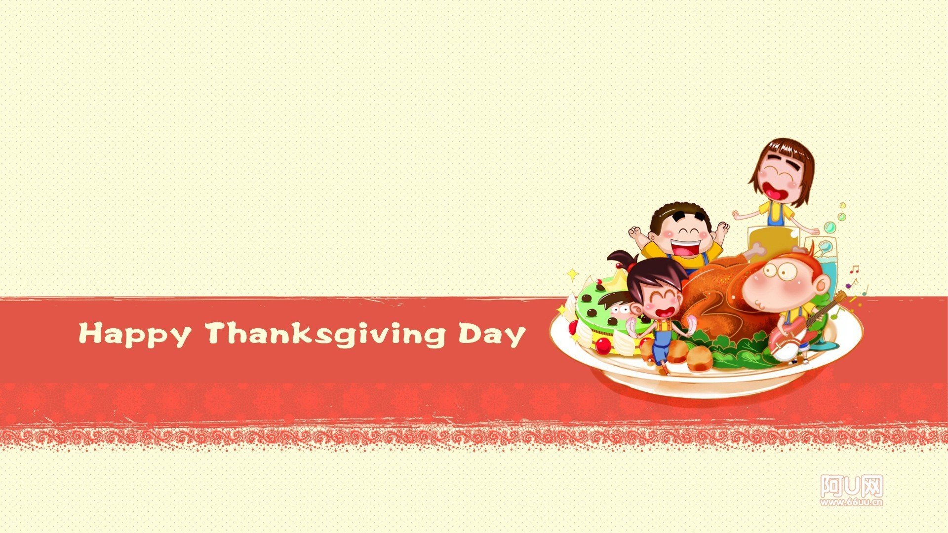 阿U网,感恩节,原创,动漫,儿童桌面专用