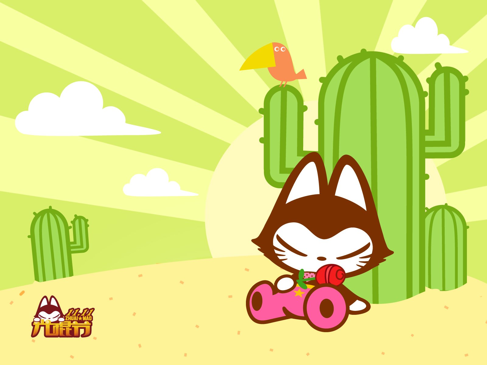 动漫,卖萌,可爱,手绘,唯美,拽猫,光棍节,儿童桌面专用