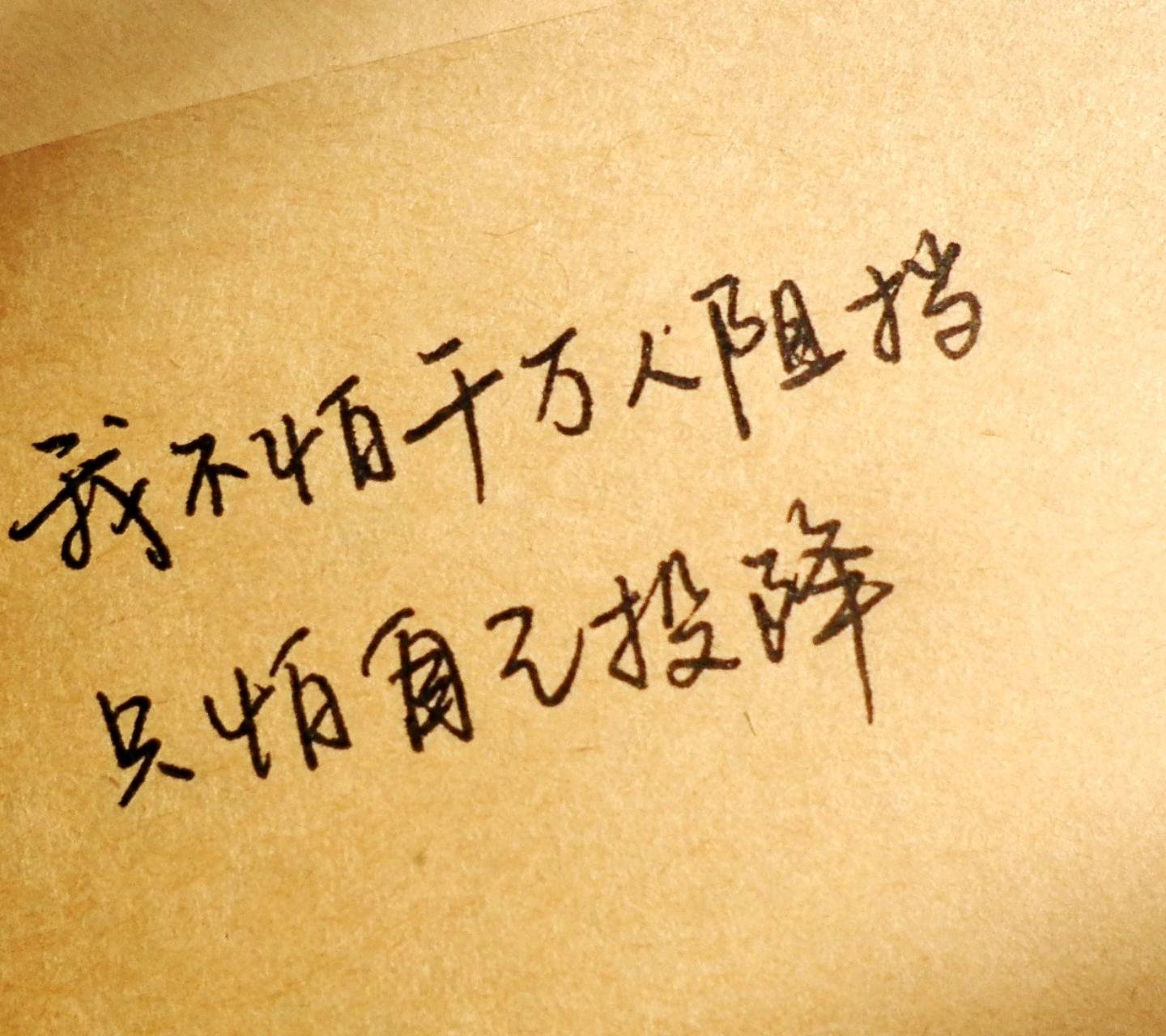 创意,励志,文字