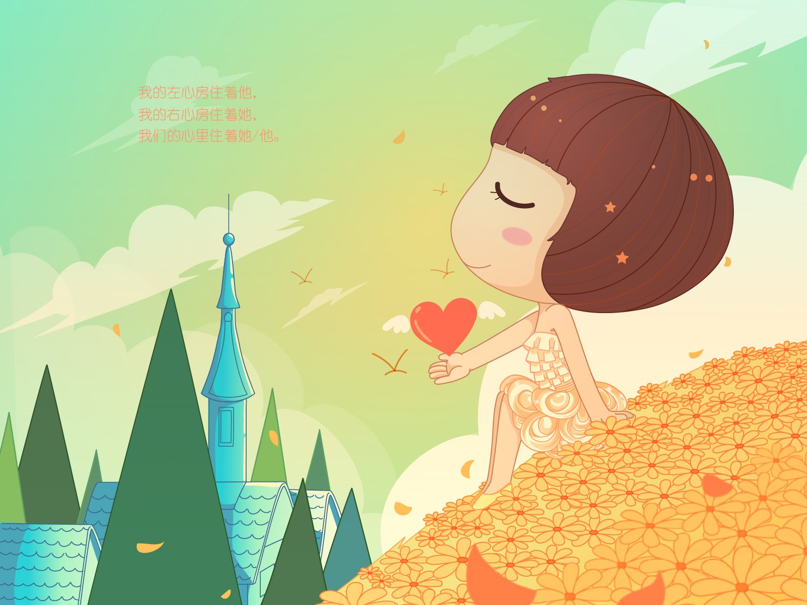 动漫,卖萌,可爱,手绘,唯美,麦拉风,麦麦,婚纱,儿童桌面专用