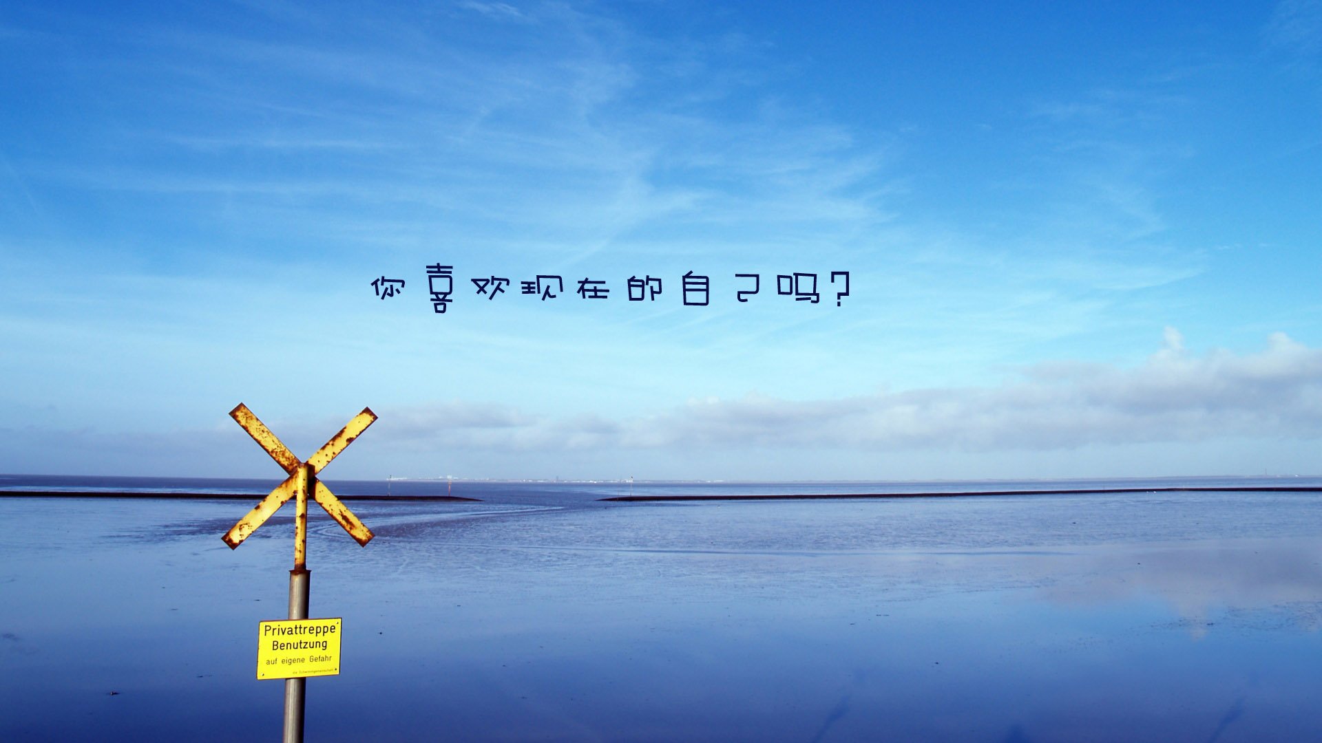 创意,励志,正能量,文字,学霸,儿童桌面专用