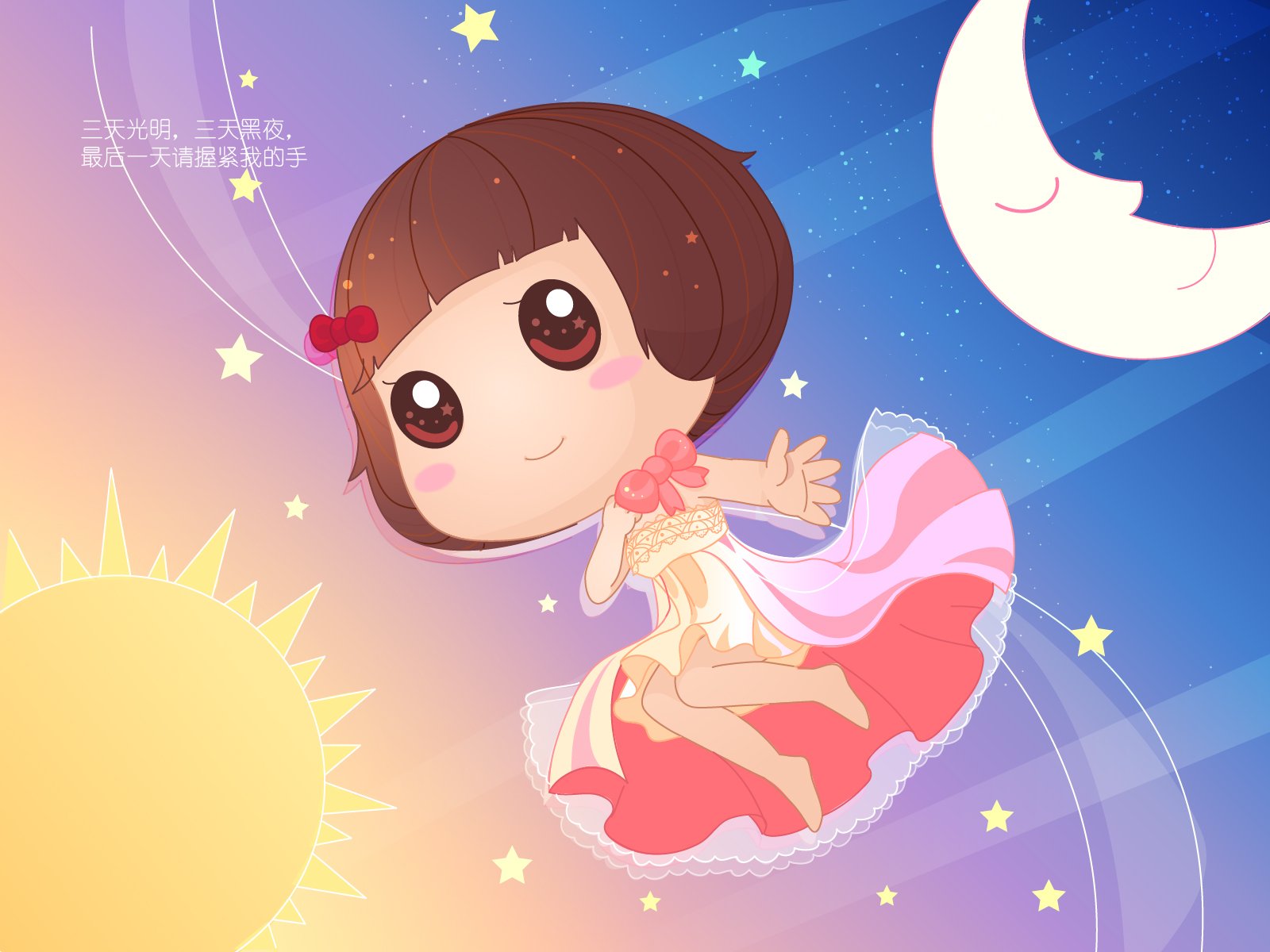 动漫,卖萌,可爱,手绘,唯美,麦拉风,麦麦,婚纱,儿童桌面专用