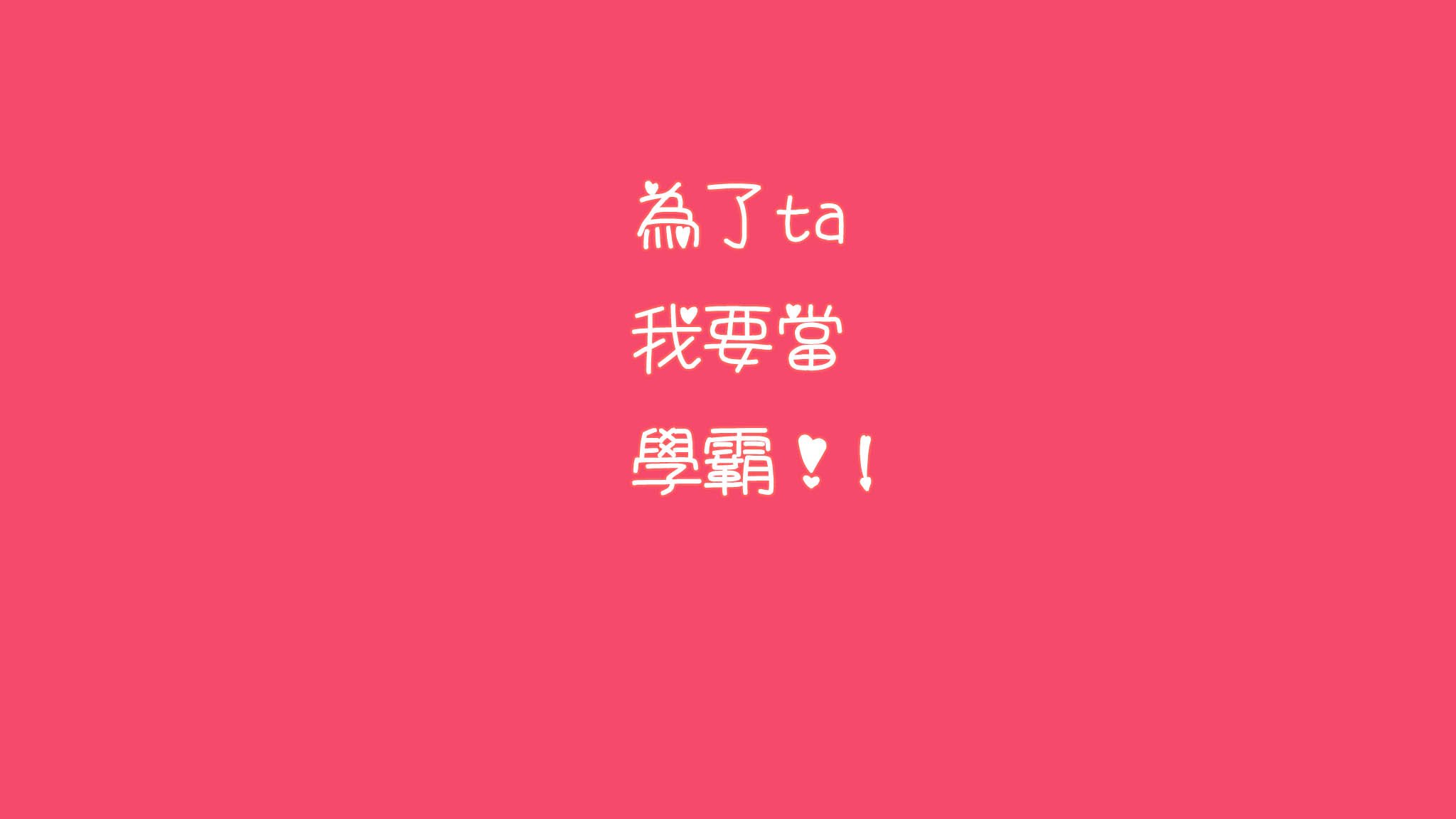 创意,励志,文字