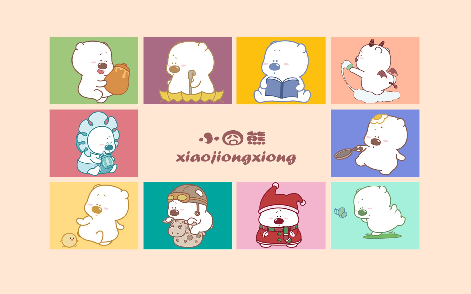 动漫,卡通,可爱小囧熊,小囧熊,小熊,可爱,儿童桌面专用