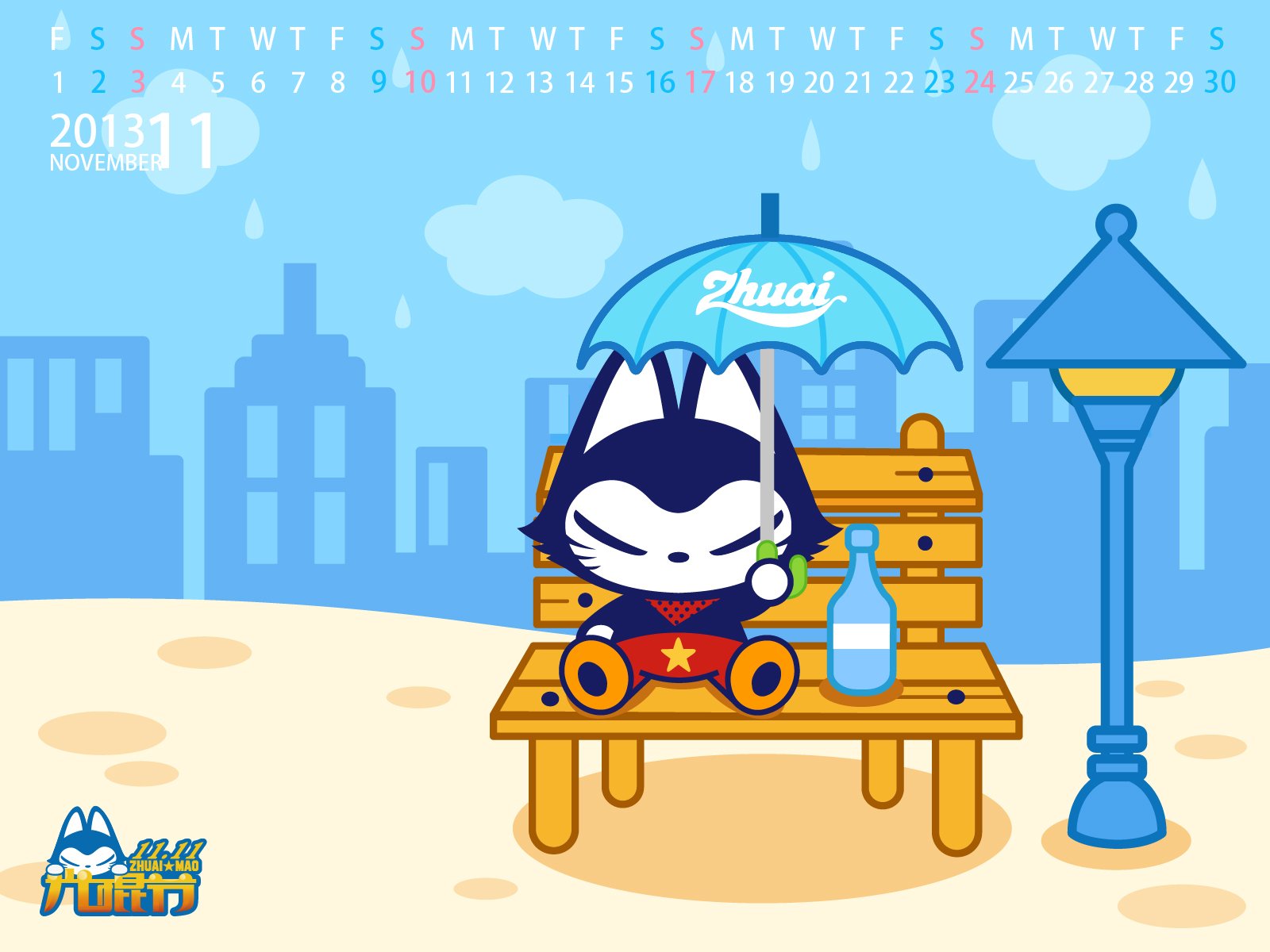 动漫,卖萌,可爱,手绘,唯美,拽猫,光棍节,儿童桌面专用