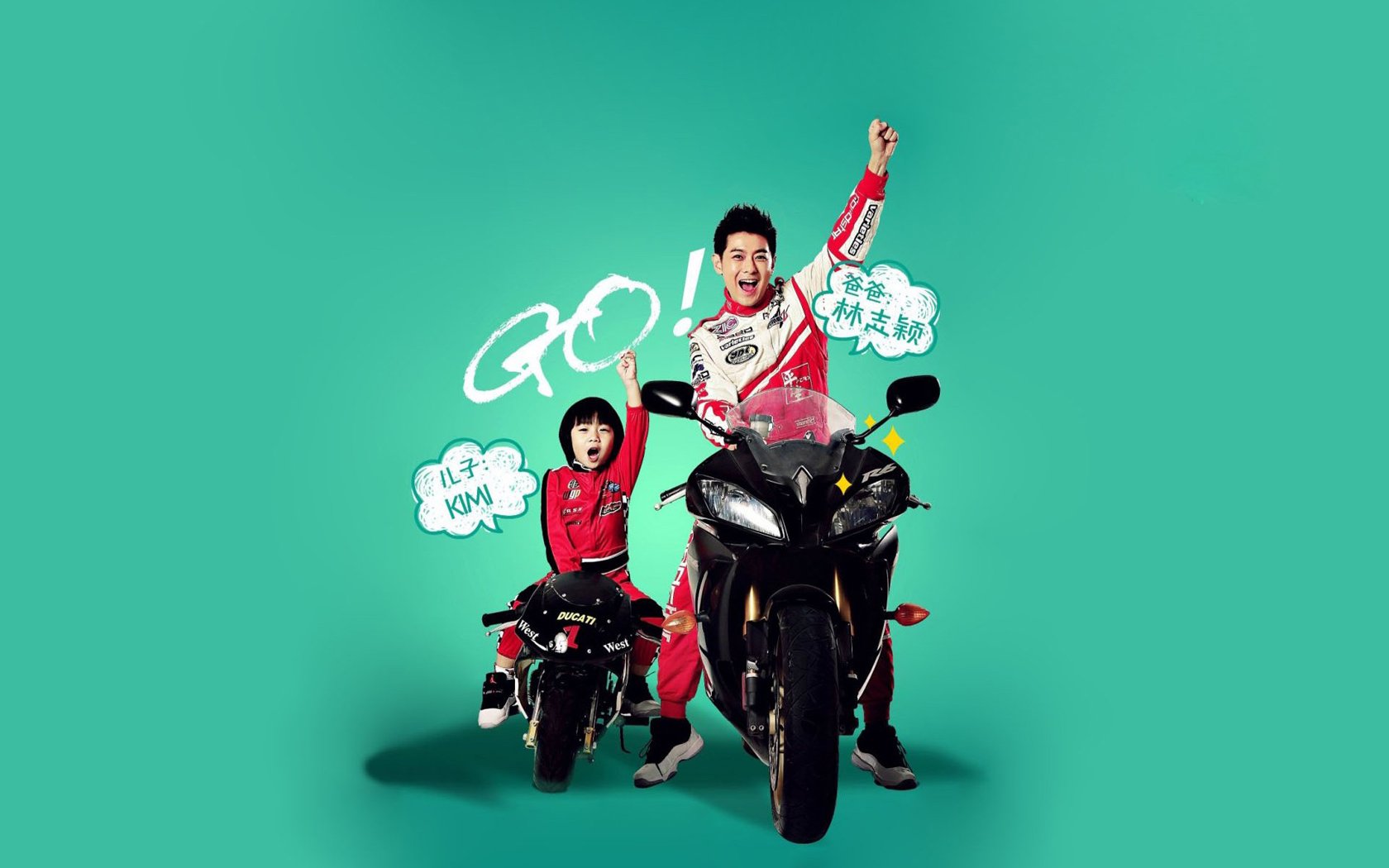 明星,爸爸去哪儿