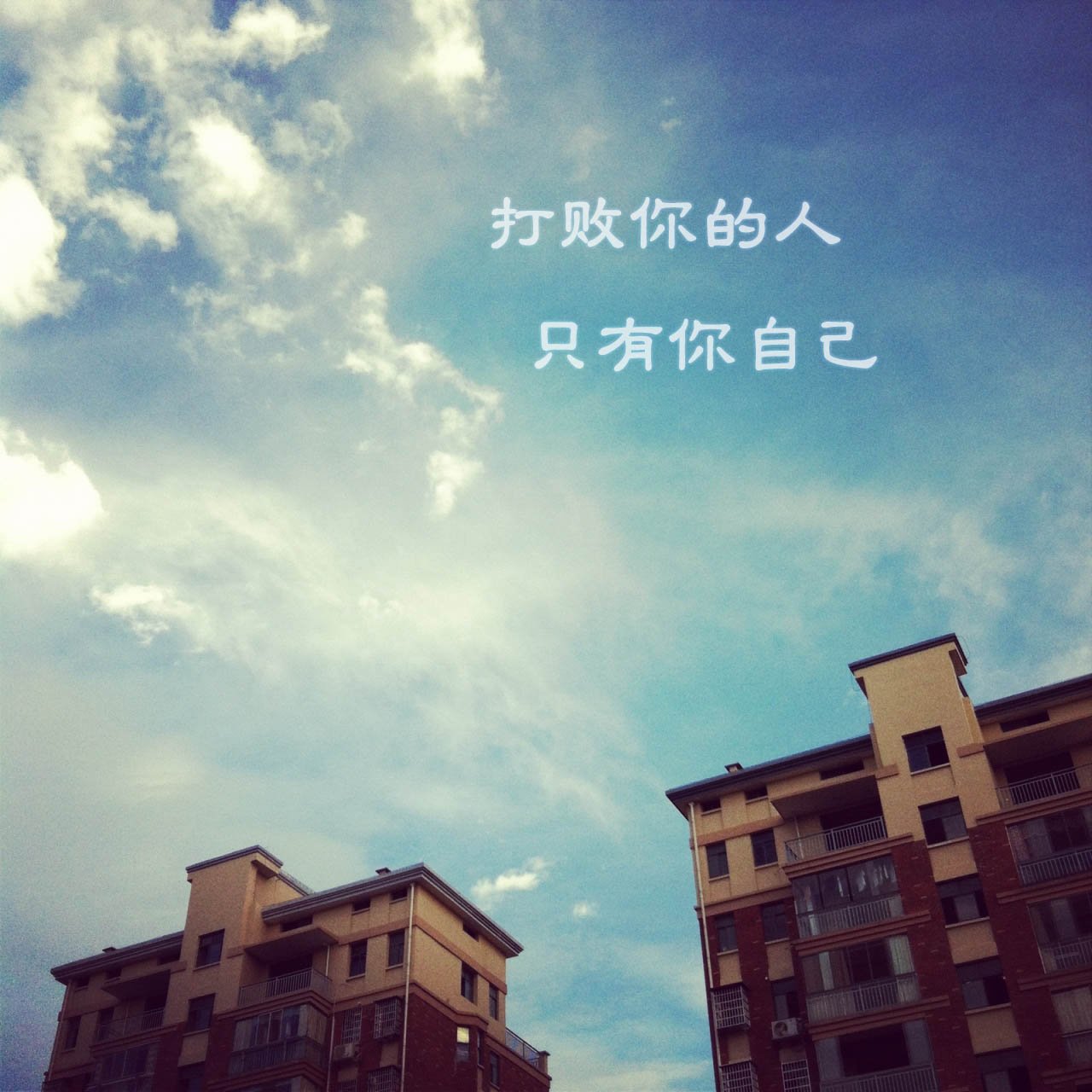 创意,励志,正能量,学霸