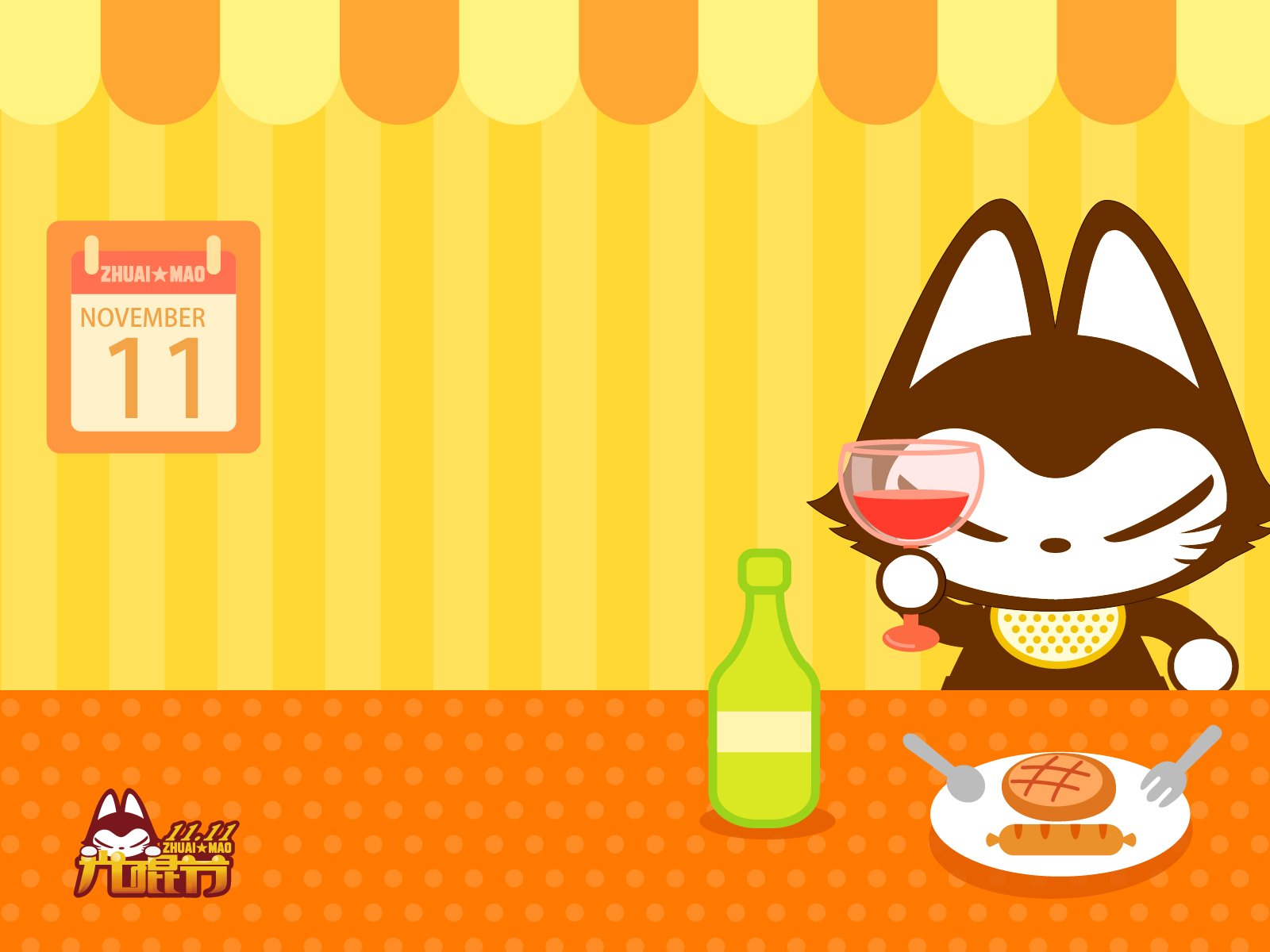 动漫,卖萌,可爱,手绘,唯美,拽猫,光棍节,儿童桌面专用