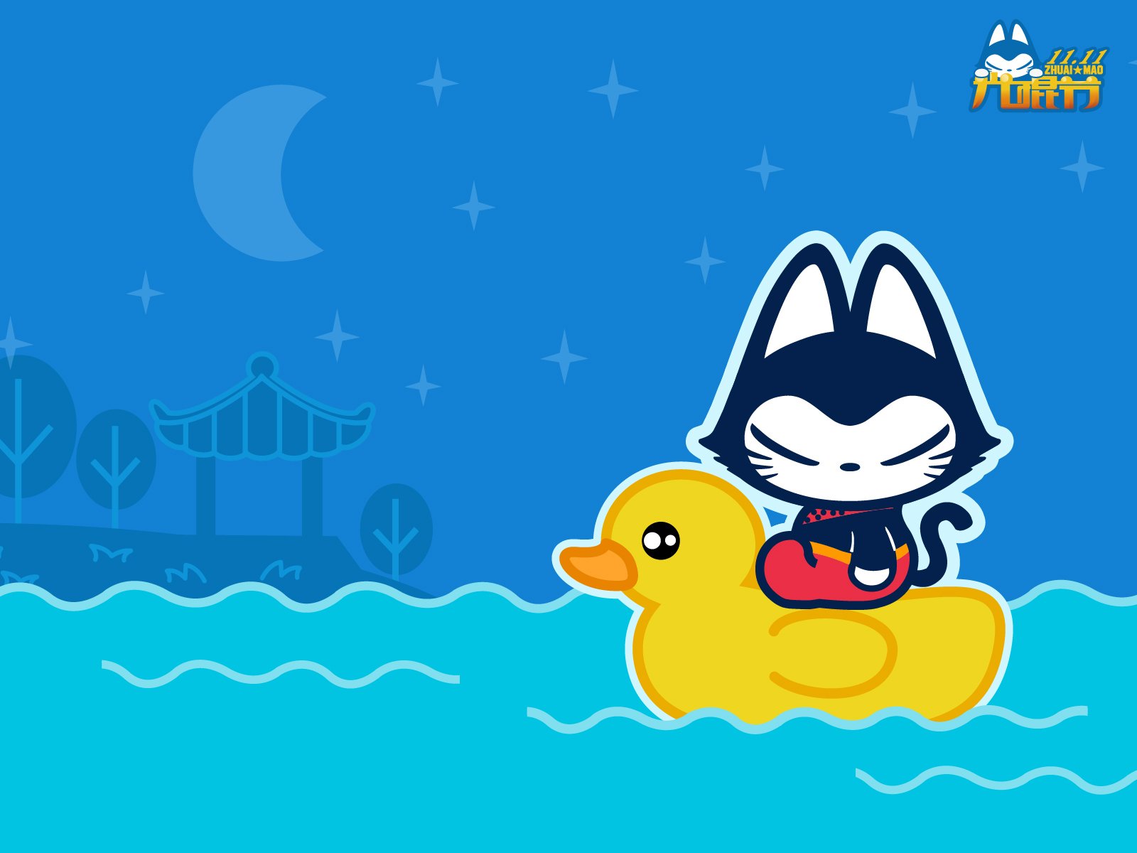 动漫,卖萌,可爱,手绘,唯美,拽猫,光棍节,儿童桌面专用