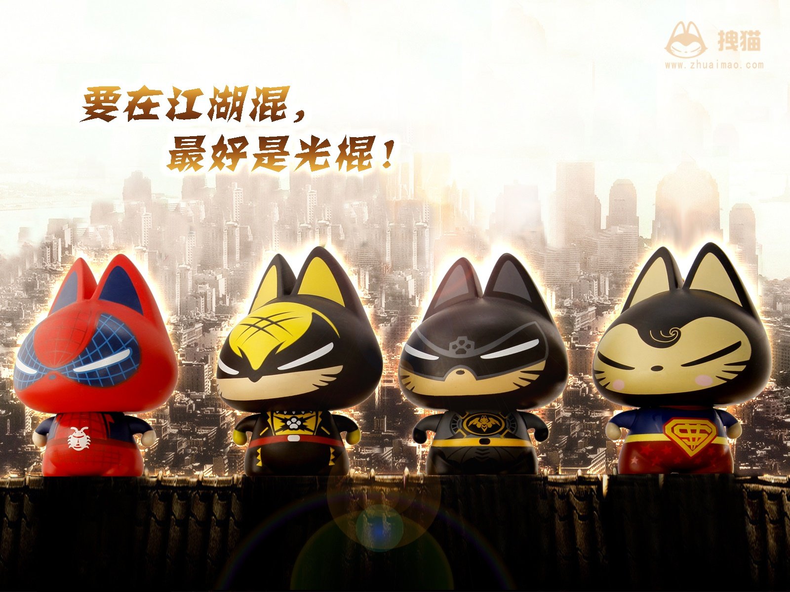 动漫,卖萌,可爱,手绘,唯美,拽猫,光棍节,儿童桌面专用