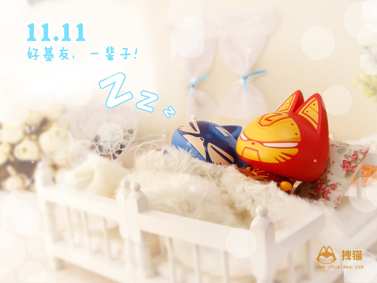 动漫,卖萌,可爱,手绘,唯美,拽猫,光棍节,儿童桌面专用