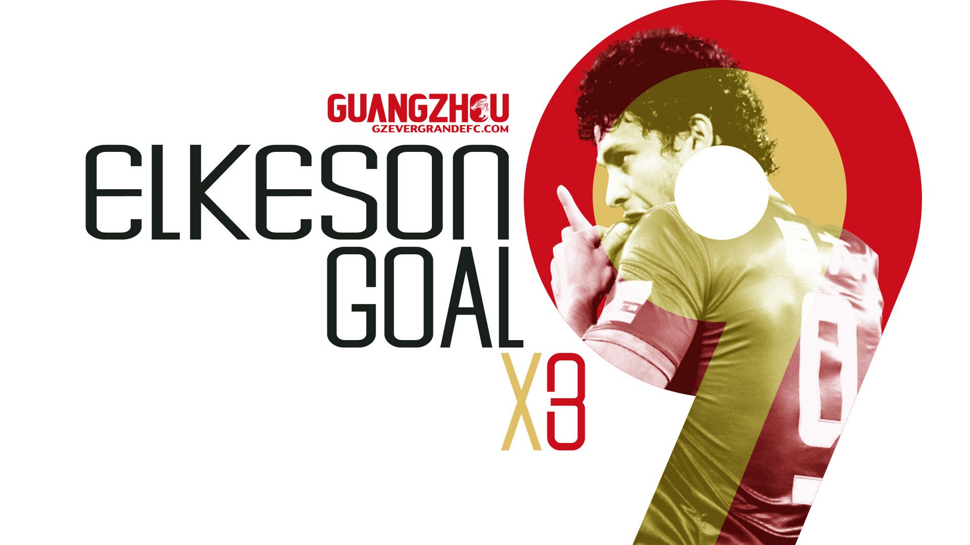 体育,埃尔克松,广州恒大,亚冠