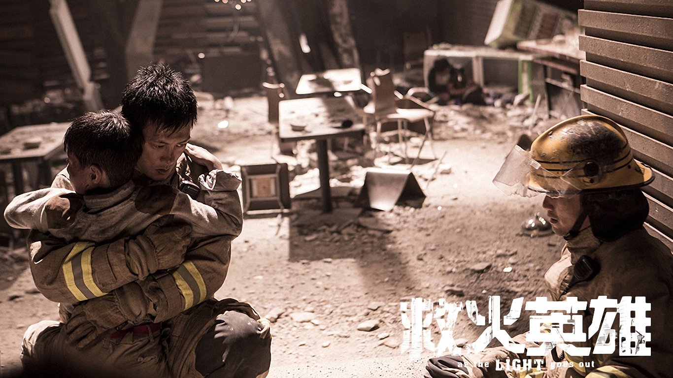 影视剧照,电影,救火英雄,余文乐谢霆锋