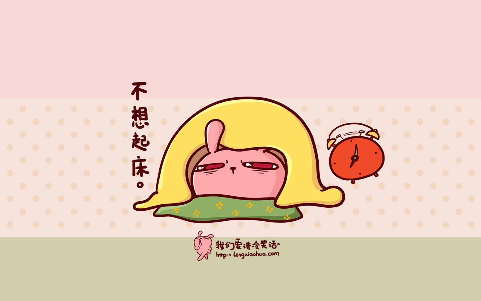 动漫,儿童桌面专用