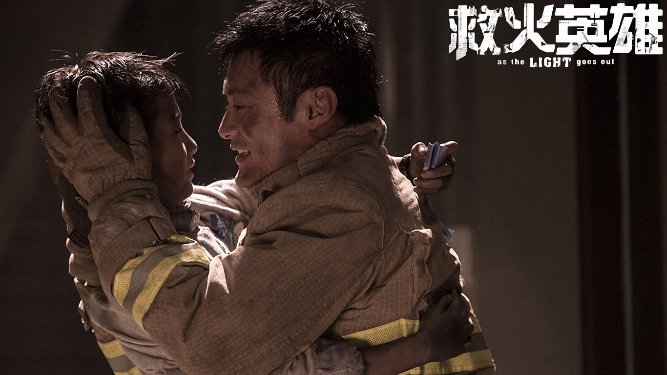 影视剧照,电影,救火英雄,余文乐谢霆锋