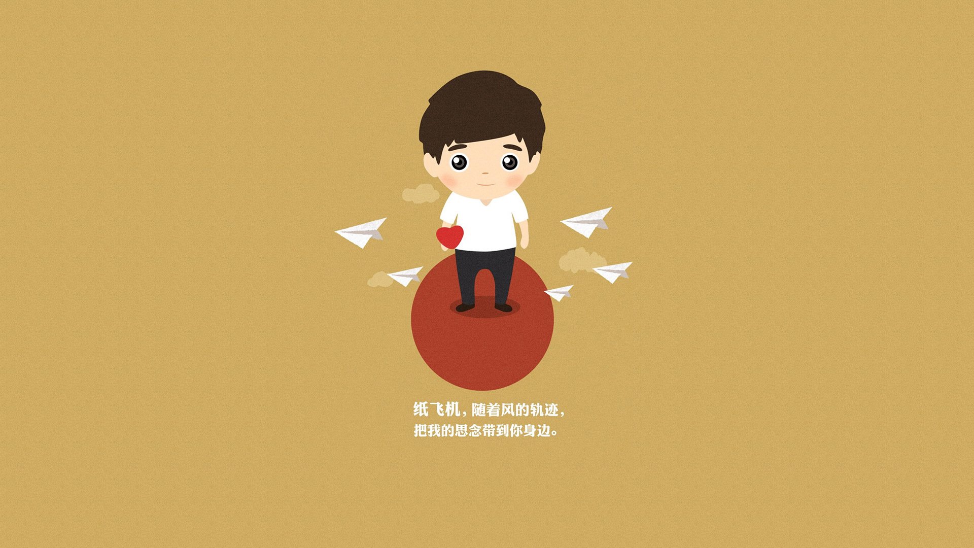 动漫,设计,卡通,我的梦想世界,儿童桌面专用