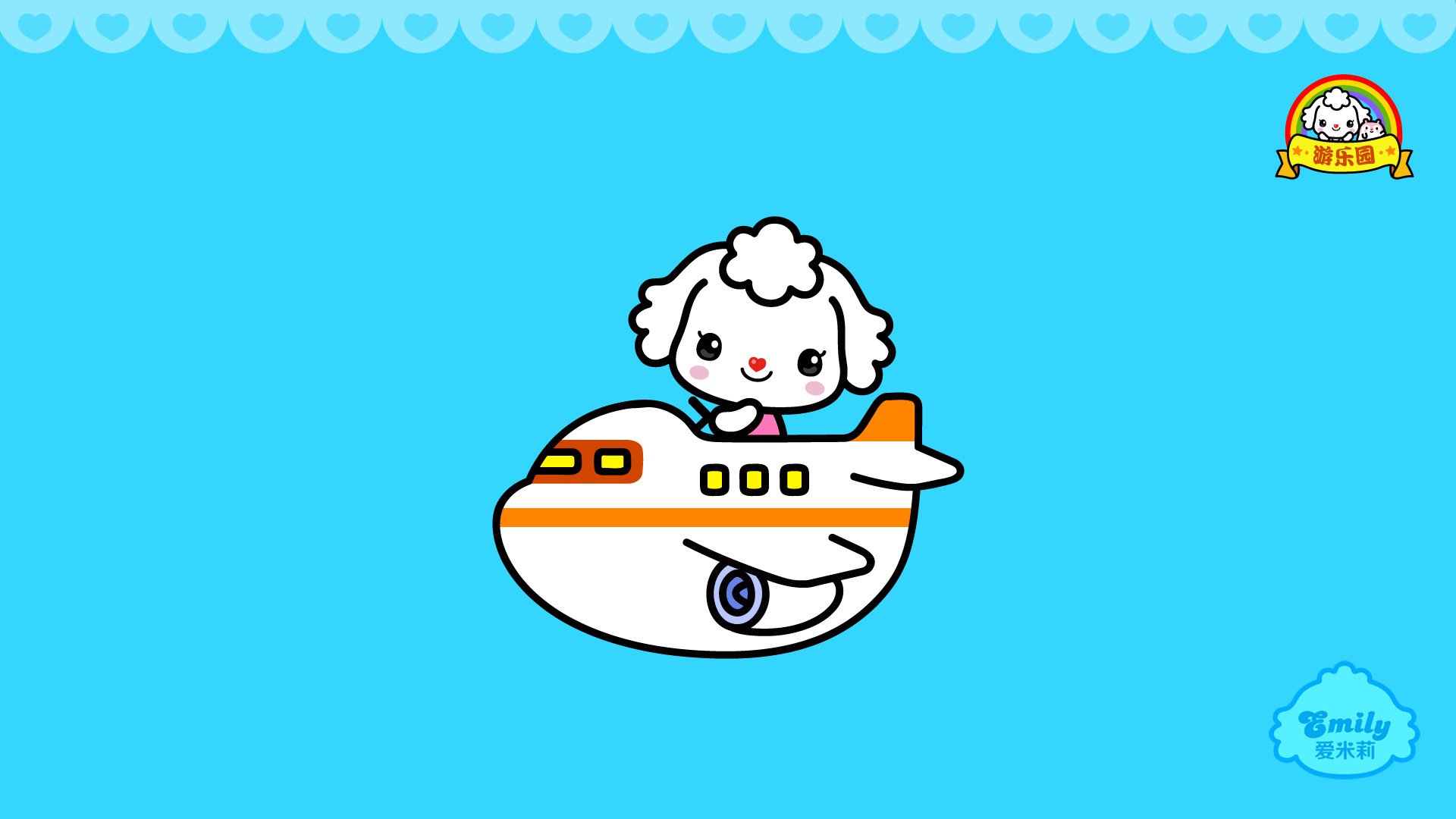 动漫,卡通,爱米莉,可爱,公仔,儿童桌面专用