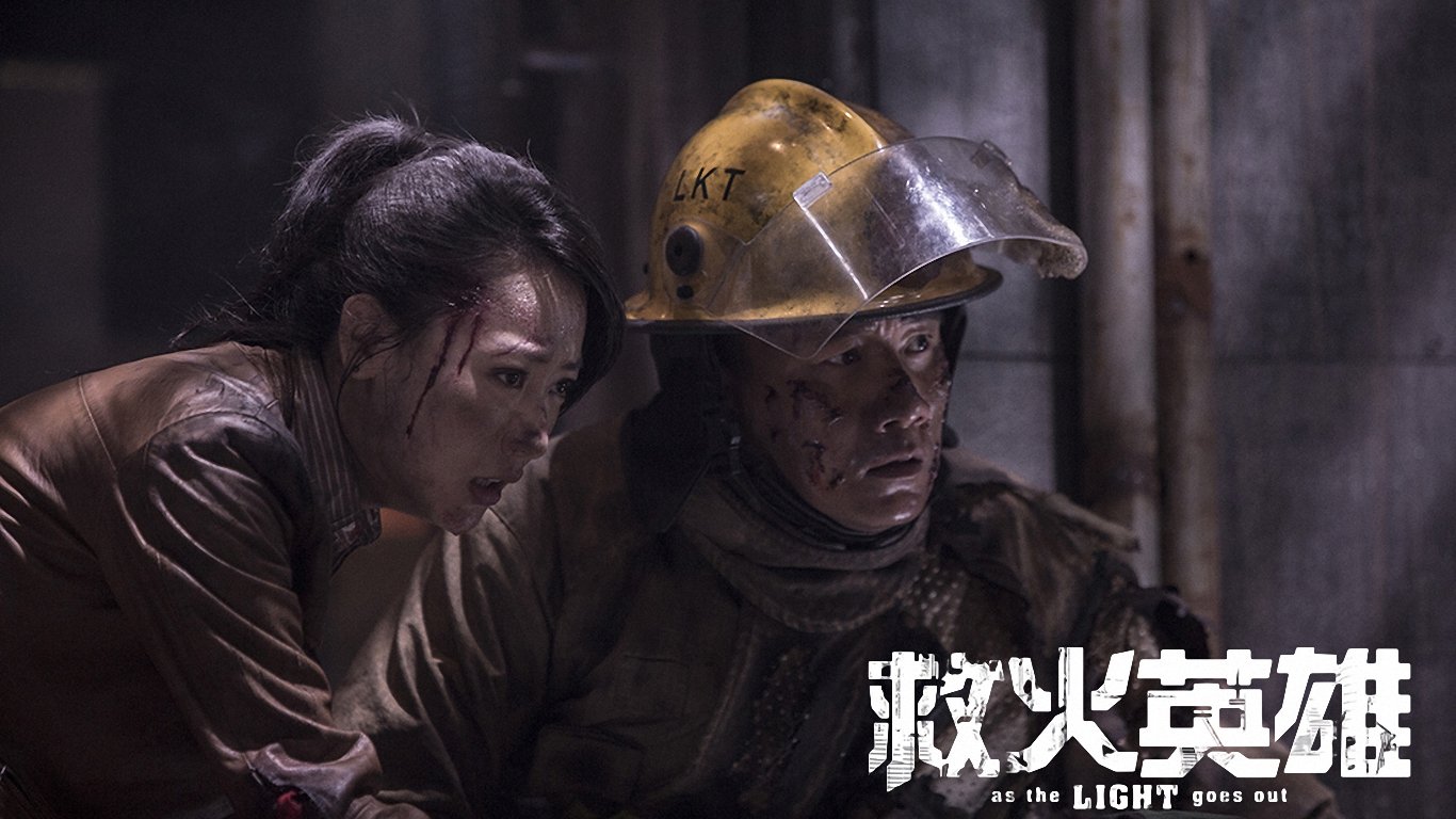 影视剧照,电影,救火英雄,余文乐谢霆锋